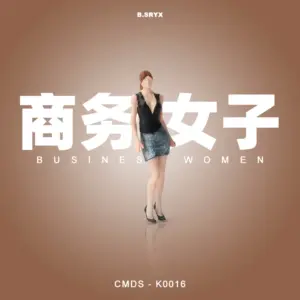 1:64 Scale Miniature Figures Diorama Set 59 S13bd847a85354062ac64cd8c2740b4a8W