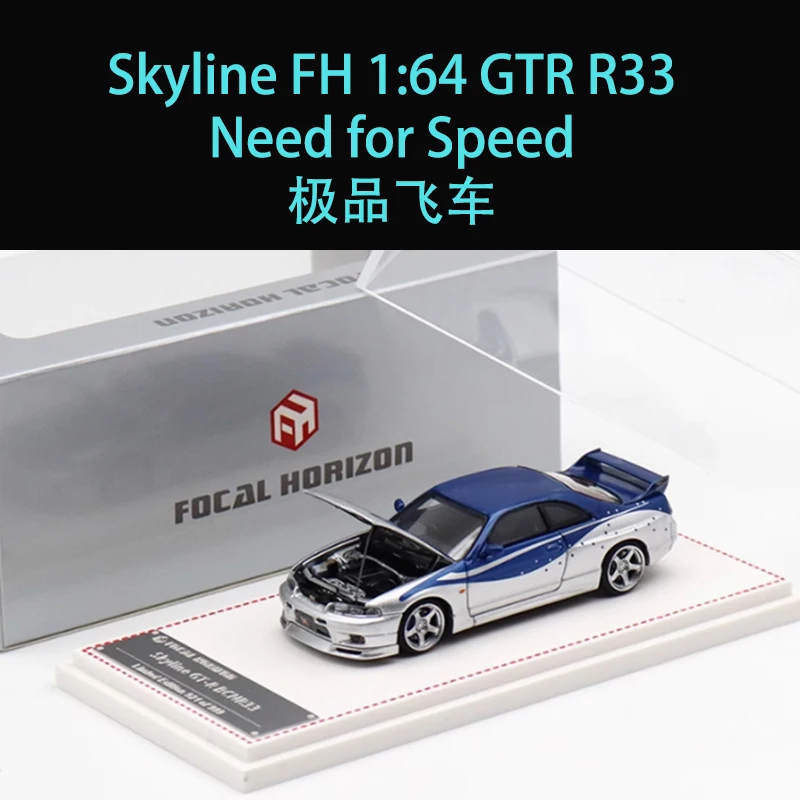 Skyline GTR R33 1:64 Diecast Model Car 7 Skyline GTR R33 1:64 Diecast Model Car - Image 7