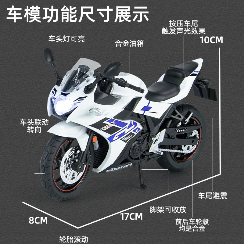 Suzuki GSX250R Alloy Motorcycle Model 1:12 Scale 4 Suzuki GSX250R Alloy Motorcycle Model 1:12 Scale - Image 4