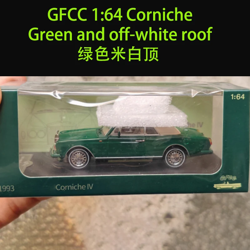 GFCC 1:64 Corniche Soft-Top Sports Car Set 18 GFCC 1:64 Corniche Soft-Top Sports Car Set - Image 18