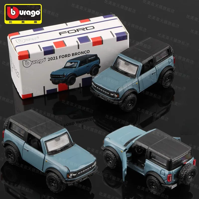 Bburago 1:64 Scale Die-Cast Car Collection 34 Bburago 1:64 Scale Die-Cast Car Collection - Image 34