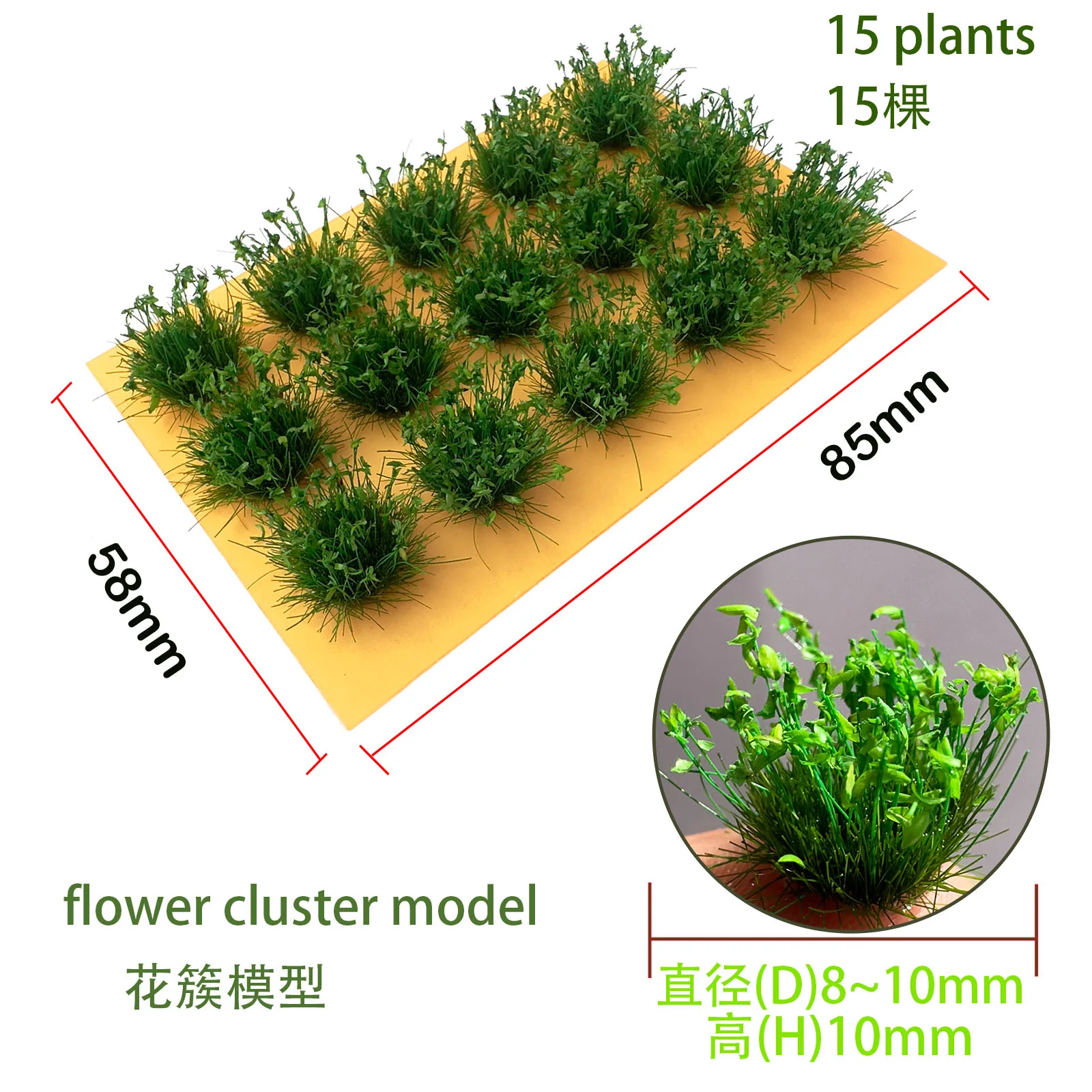 Miniature Grass Cluster Model HDD-560 Set 13 Miniature Grass Cluster Model HDD-560 Set - Image 13