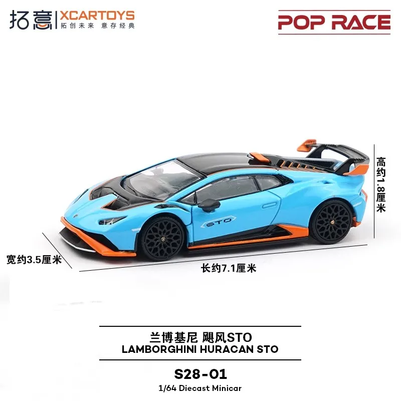 PopRace Huracan STO 1:64 Scale Model Car 3 PopRace Huracan STO 1:64 Scale Model Car - Image 3