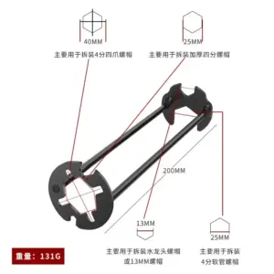 S20658b2e70a14135a20b37d95b569801I