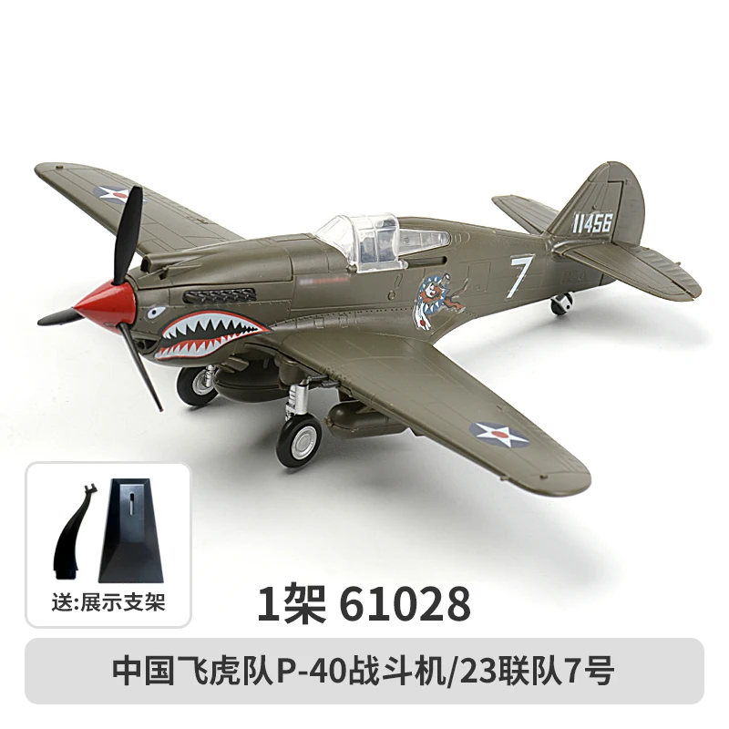 1/48 Scale P-40 Fighter Jet Model Assembly Kit 7 1/48 Scale P-40 Fighter Jet Model Assembly Kit - Image 7
