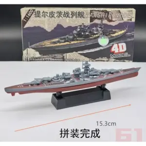 S22857cf9a1024b11926c9e2a24179663y