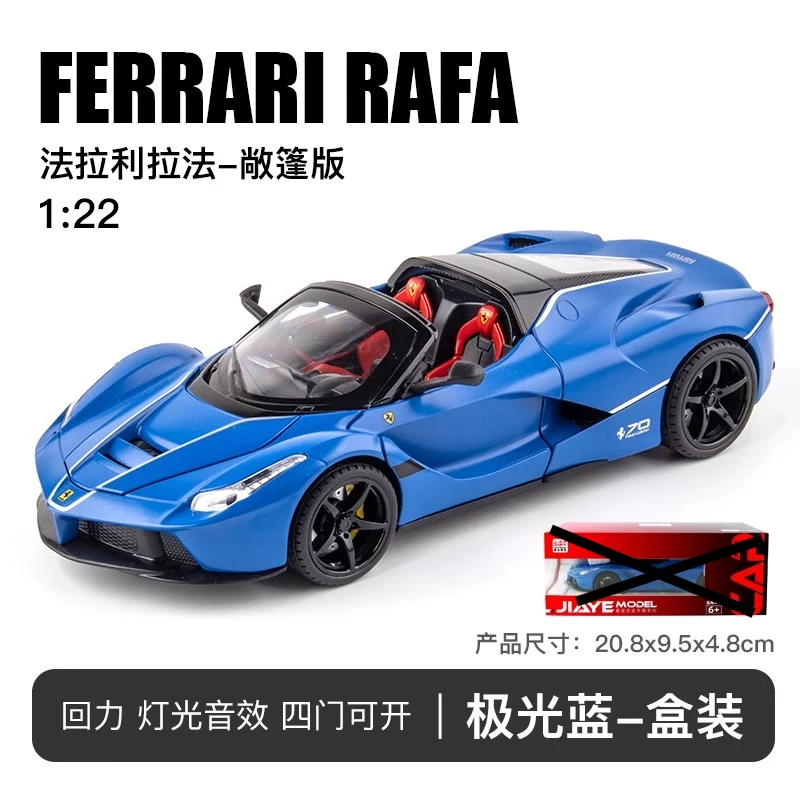 Ferrari Convertible Rafa Roadster 1:22 Scale Model 7 Ferrari Convertible Rafa Roadster 1:22 Scale Model - Image 7