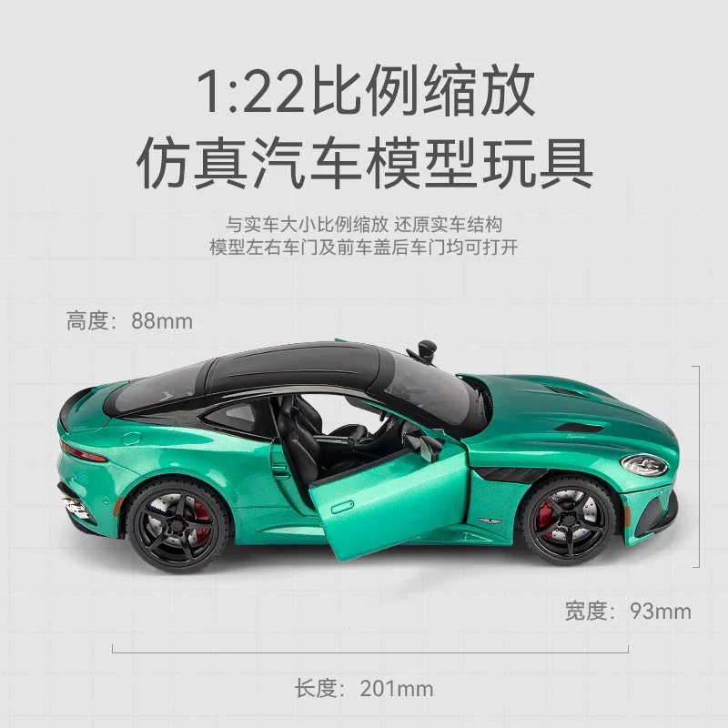 1:22 Scale Aston Martin DBS Model Car 4 1:22 Scale Aston Martin DBS Model Car - Image 4