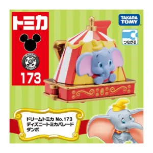 TAKARA TOMY Colorful Miniature Toy Train Model 28 S26a06d55ad4542959f520cfef39baff1h