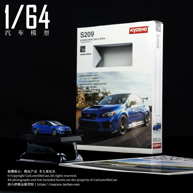 Diecast 1/64 Subaru S209 Model Car 3 Diecast 1/64 Subaru S209 Model Car - Image 3