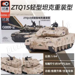 XCARTOYS 1:64 ZSL92B Infantry Fighting Vehicle 28 S2aa424d6a060488b9d45dc88ba76690eB