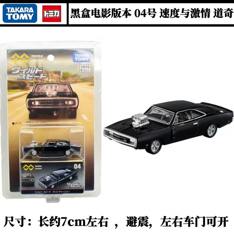 TOMICA Diecast Model Cars Collection 1:64 Scale 2 TOMICA Diecast Model Cars Collection 1:64 Scale - Image 2