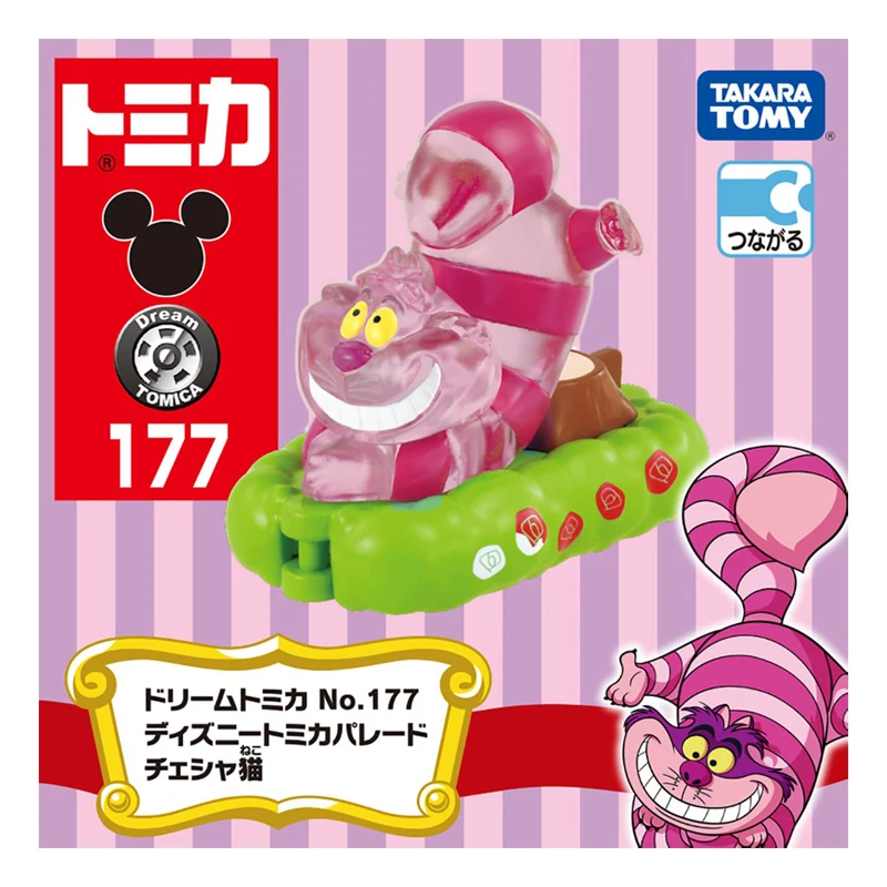 TAKARA TOMY Colorful Miniature Toy Train Model 14 TAKARA TOMY Colorful Miniature Toy Train Model - Image 14