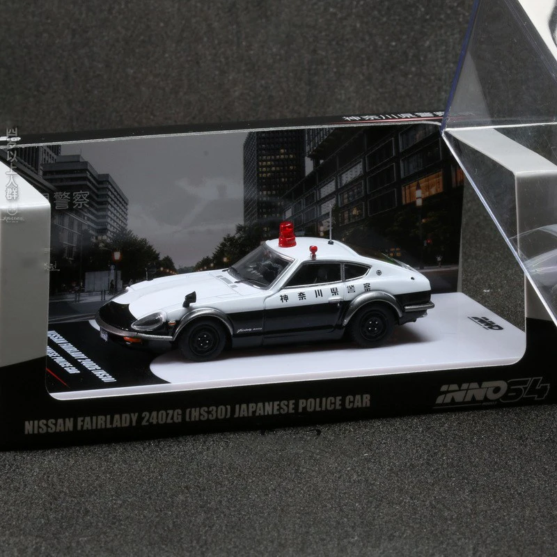 Nissan FAIRLADY 240ZG Hino 300 Diecast Model 2 Nissan FAIRLADY 240ZG Hino 300 Diecast Model - Image 2
