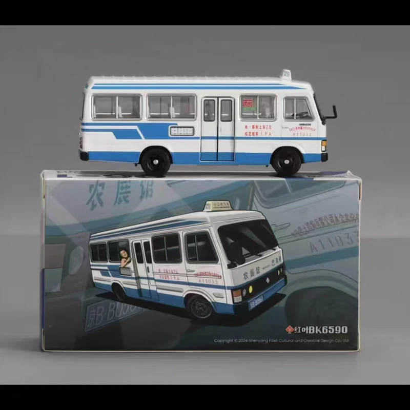 Diecast 1:64 Scale Beijing 916 Bus Model 5 Diecast 1:64 Scale Beijing 916 Bus Model - Image 5
