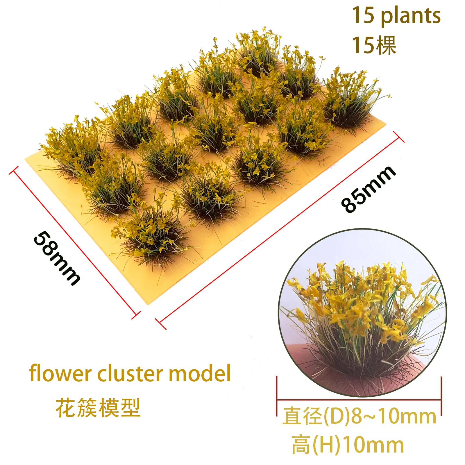 Miniature Grass Cluster Model HDD-560 Set 9 Miniature Grass Cluster Model HDD-560 Set - Image 9
