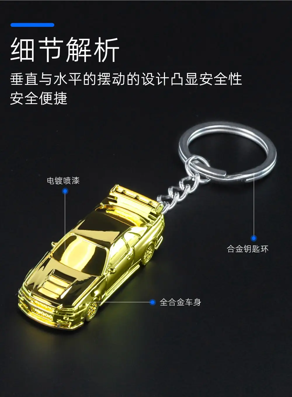 Diecast Nissan RS7 GTR Skyline Keychain 4 Diecast Nissan RS7 GTR Skyline Keychain - Image 4