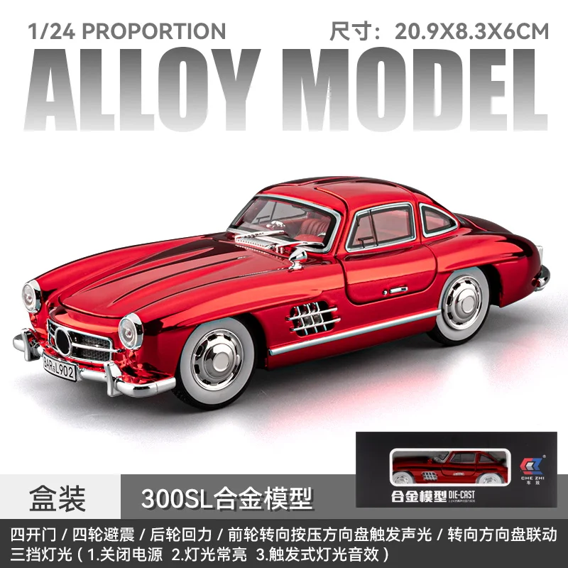 Mercedes-Benz 300SL 1:24 Gold Alloy Model 7 Mercedes-Benz 300SL 1:24 Gold Alloy Model - Image 7