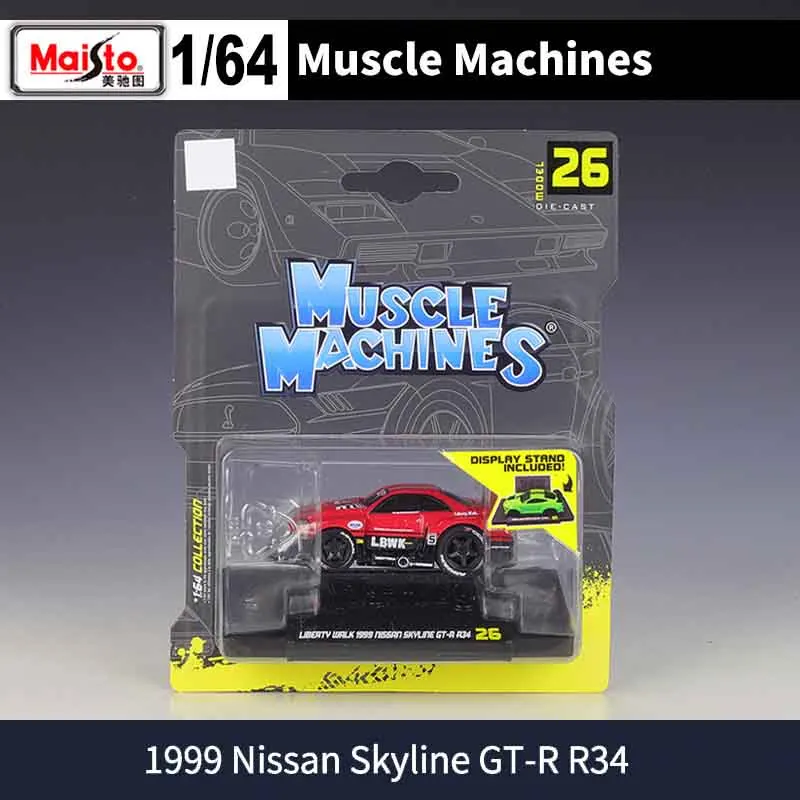 1/64 Scale Diecast Muscle Car Model Q24 15 1/64 Scale Diecast Muscle Car Model Q24 - Image 15