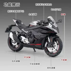 1:12 Scale Spring Breeze 450SR Motorcycle Model 13 S356534f4f3304b65903d3db38f915ced1