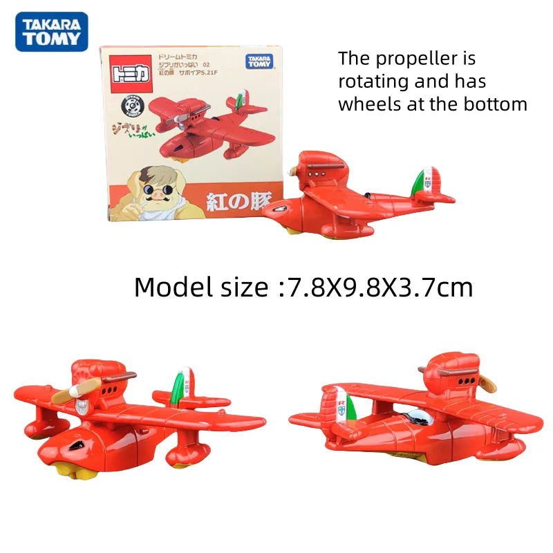 Takara Tomy Miyazaki Diecast Toy Car 1:64 Scale 12 Takara Tomy Miyazaki Diecast Toy Car 1:64 Scale - Image 12