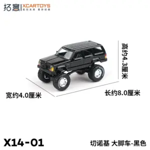 S3814277816ee4155bea586869e118f58O