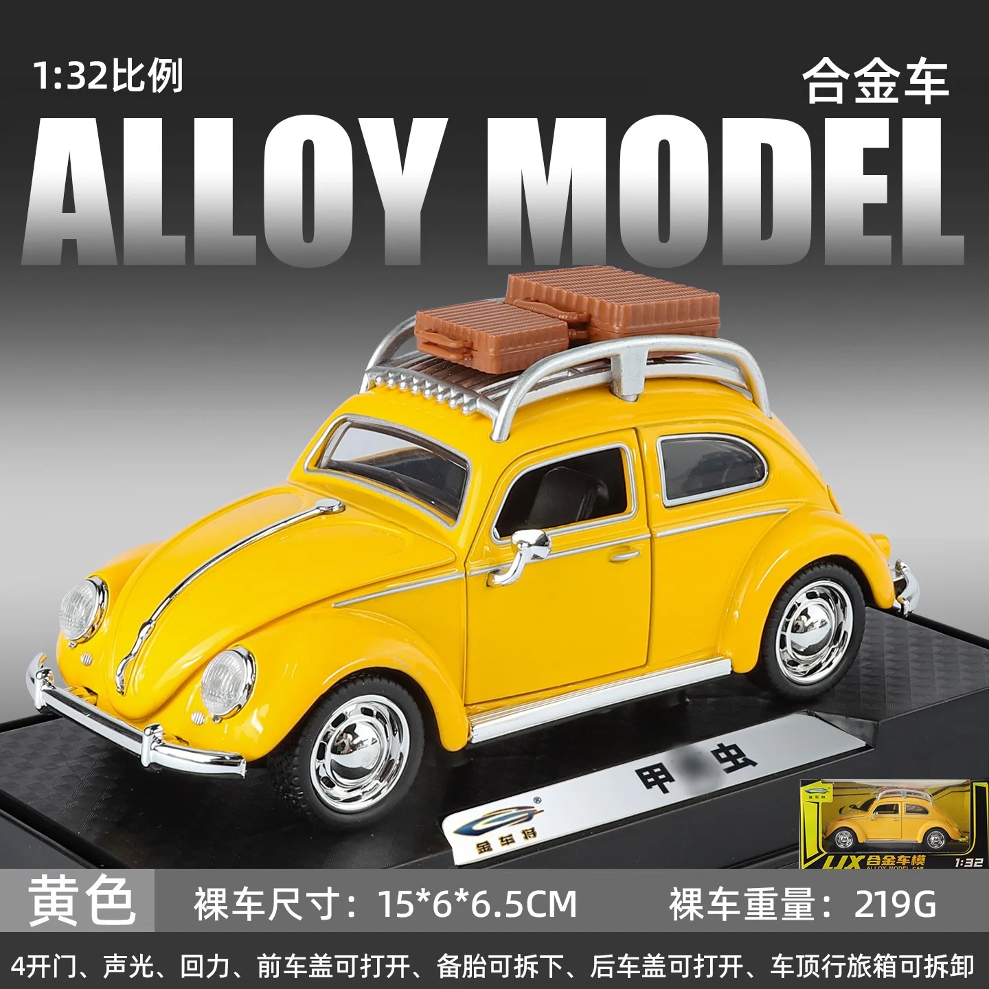 Beetle Shell Simulation Alloy Sports Car Model 9 Beetle Shell Simulation Alloy Sports Car Model - Image 9