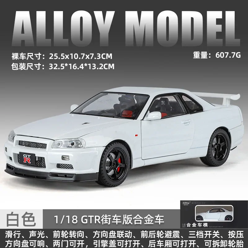 1:18 Nissan Skyline GTR-R34 Alloy Model Car 8 1:18 Nissan Skyline GTR-R34 Alloy Model Car - Image 8