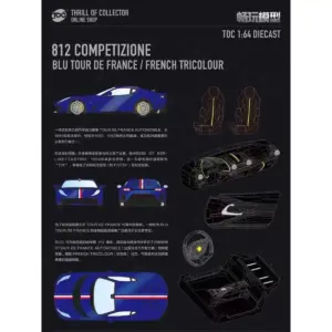 1:64 Scale TOC Fuelme New 812 Competizione Model 19 S3aee0c7cd92c49f78338f3495549504ce