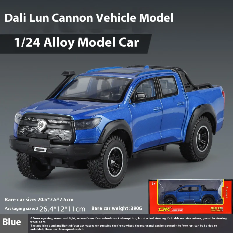 Vibrant Yellow 1:24 Die-Cast Pickup Truck Model 10 Vibrant Yellow 1:24 Die-Cast Pickup Truck Model - Image 10