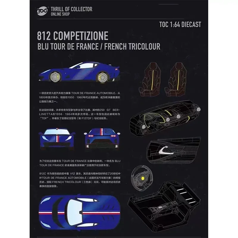 1:64 Scale TOC Fuelme New 812 Competizione Model 10 1:64 Scale TOC Fuelme New 812 Competizione Model - Image 10