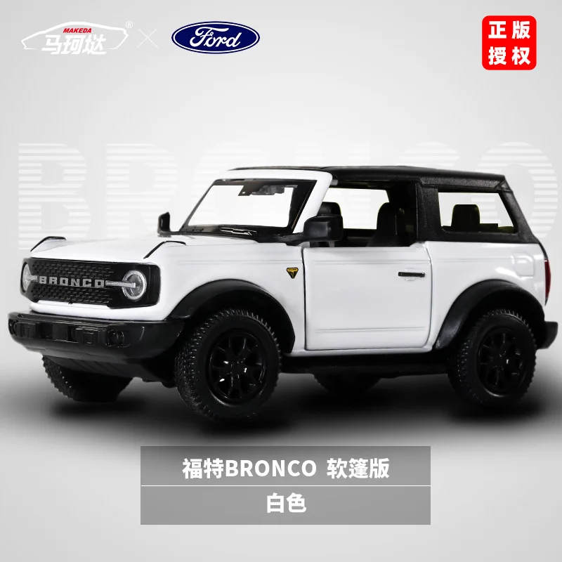 Vibrant Yellow 1:36 Scale SUV Model 9 Vibrant Yellow 1:36 Scale SUV Model - Image 9