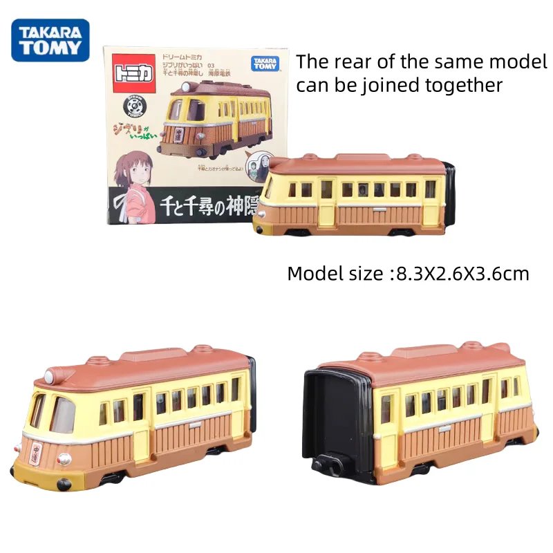 Takara Tomy Miyazaki Diecast Toy Car 1:64 Scale 9 Takara Tomy Miyazaki Diecast Toy Car 1:64 Scale - Image 9