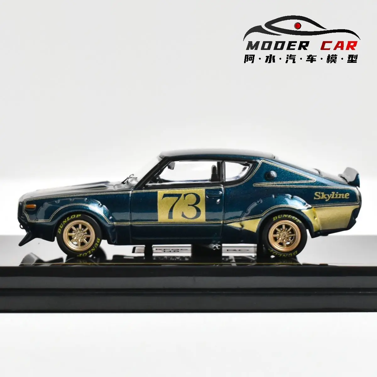 INNO 1:64 Collection 2000 Diecast Model Car 3 INNO 1:64 Collection 2000 Diecast Model Car - Image 3