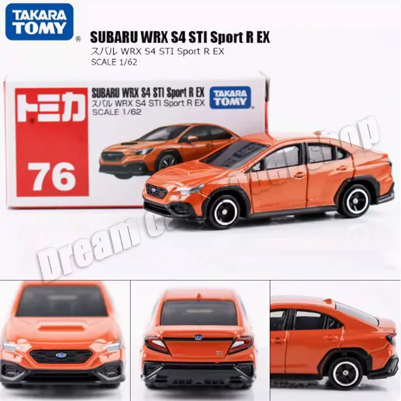 TOMICA 1:64 Scale Die-Cast Car Collection 14 TOMICA 1:64 Scale Die-Cast Car Collection - Image 14
