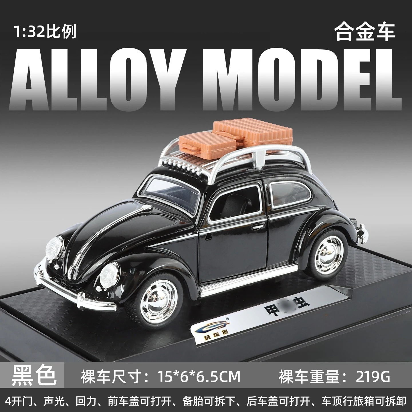 Beetle Shell Simulation Alloy Sports Car Model 8 Beetle Shell Simulation Alloy Sports Car Model - Image 8
