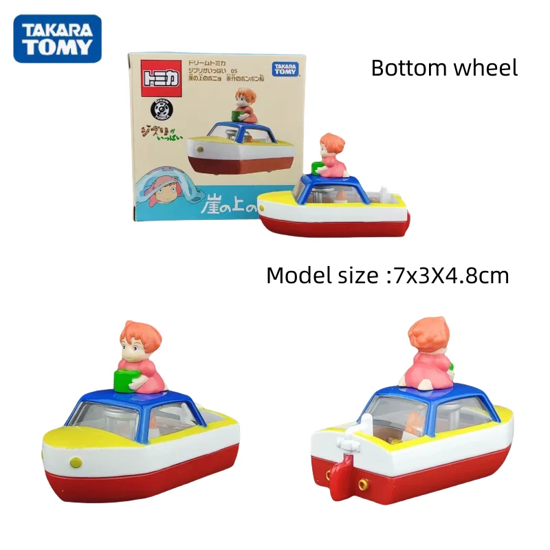 Takara Tomy Miyazaki Diecast Toy Car 1:64 Scale 10 Takara Tomy Miyazaki Diecast Toy Car 1:64 Scale - Image 10