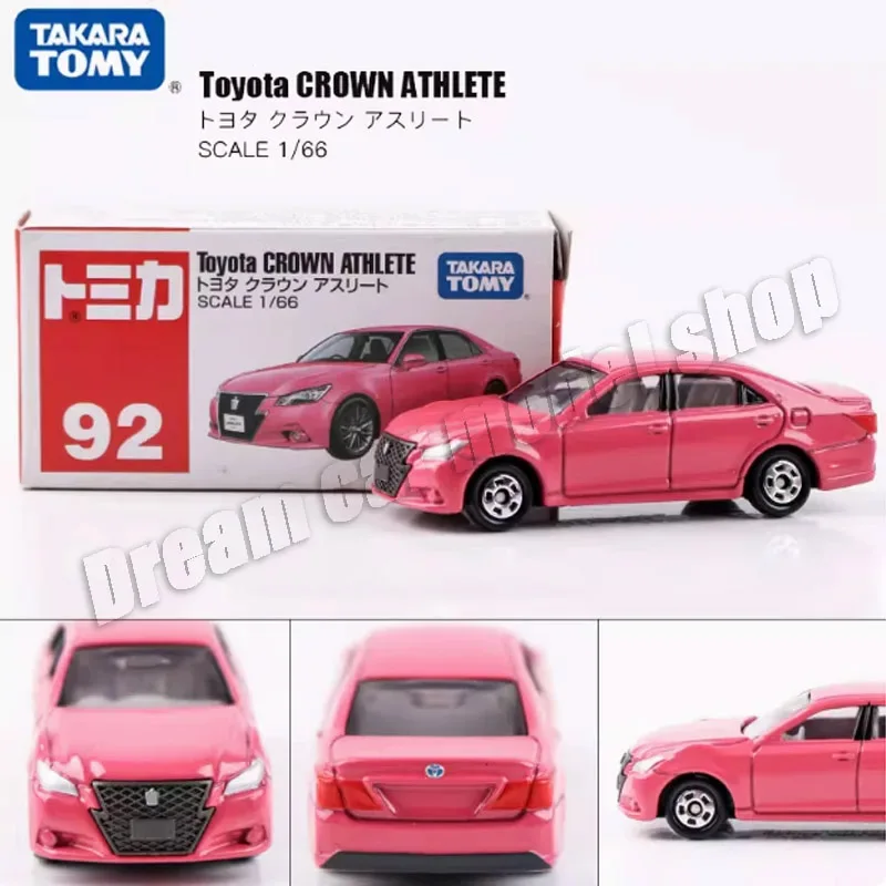 TOMICA 1:64 Scale Die-Cast Car Collection 17 TOMICA 1:64 Scale Die-Cast Car Collection - Image 17