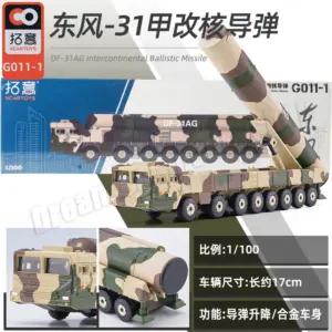 XCARTOYS 1:64 ZSL92B Infantry Fighting Vehicle 19 S43e334fe674747cca3709f5a4748b99fj