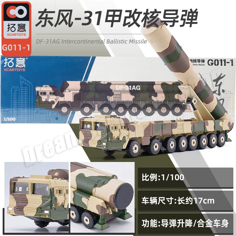 XCARTOYS 1:64 ZSL92B Infantry Fighting Vehicle 5 XCARTOYS 1:64 ZSL92B Infantry Fighting Vehicle - Image 5