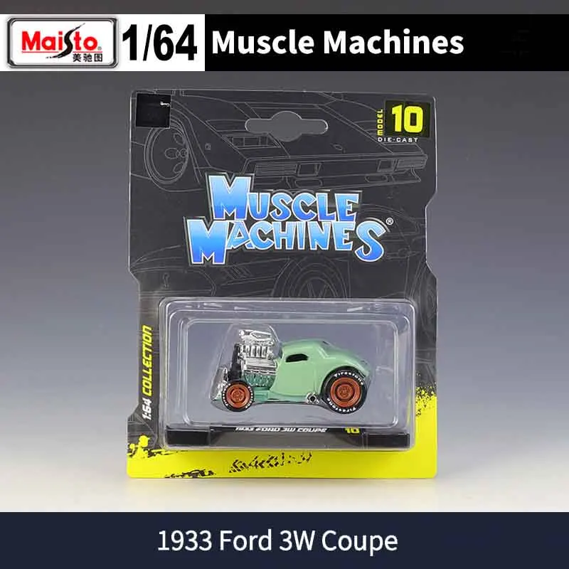 1/64 Scale Diecast Muscle Car Model Q24 35 1/64 Scale Diecast Muscle Car Model Q24 - Image 35