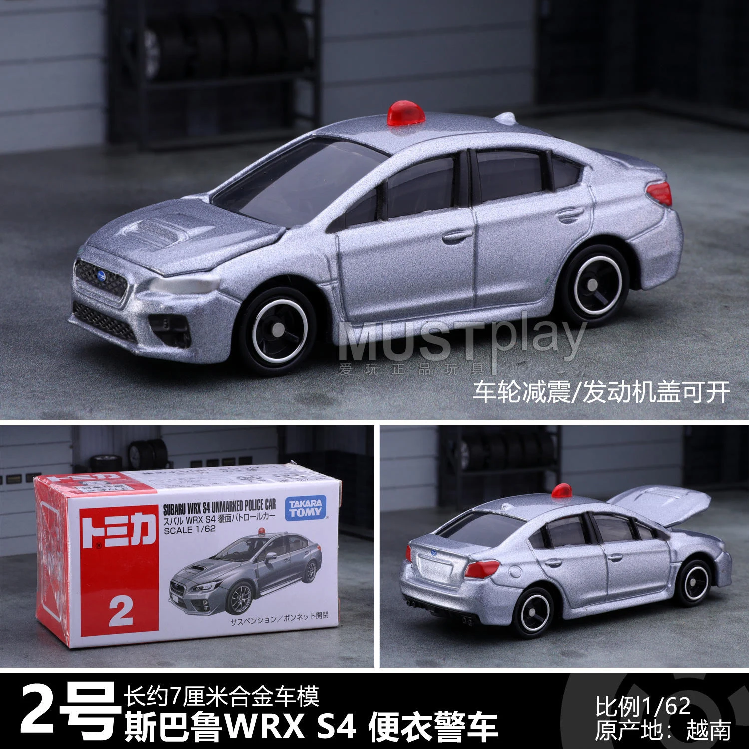 Subaru Diecast Alloy Sports Car Model Collection 19 Subaru Diecast Alloy Sports Car Model Collection - Image 19