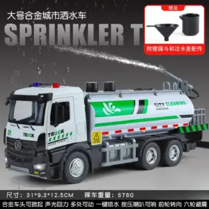 S45860b03b49a4edda847882a0c8dc55fv