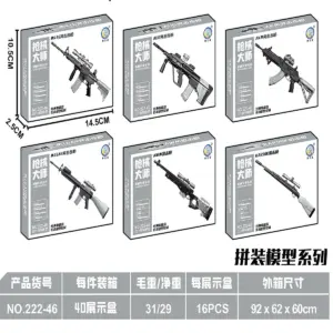 S48cd52dee4724179b03a644e0a44743cK