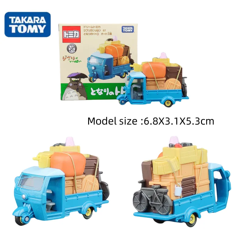Takara Tomy Miyazaki Diecast Toy Car 1:64 Scale 6 Takara Tomy Miyazaki Diecast Toy Car 1:64 Scale - Image 6