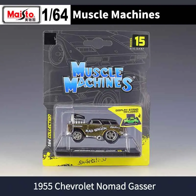 1/64 Scale Diecast Muscle Car Model Q24 8 1/64 Scale Diecast Muscle Car Model Q24 - Image 8