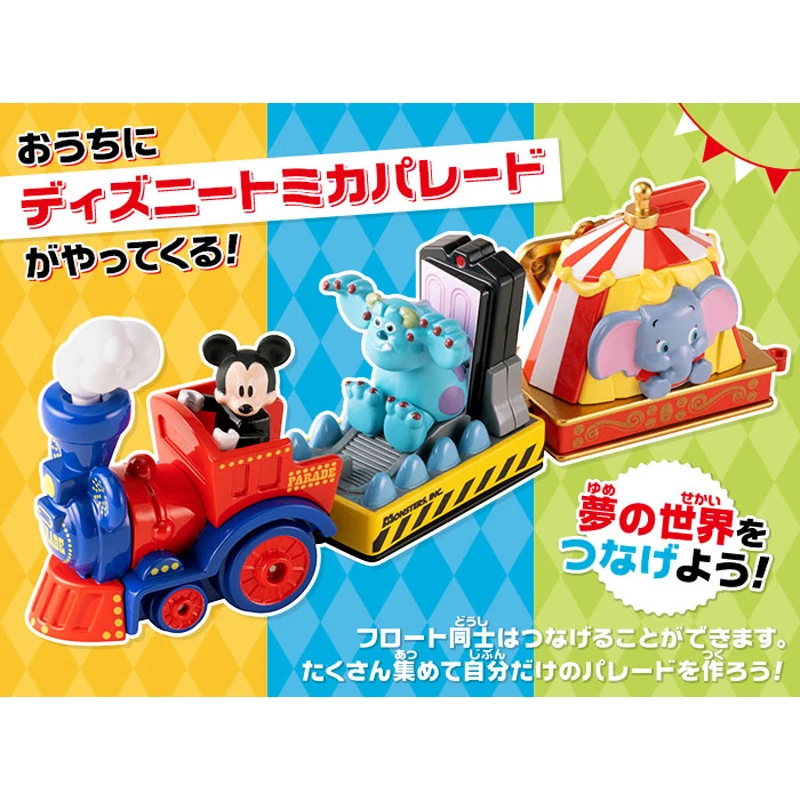 TAKARA TOMY Colorful Miniature Toy Train Model 4 TAKARA TOMY Colorful Miniature Toy Train Model - Image 4