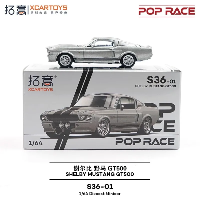 PopRace Xcartoys Mustang GT500 1:64 Model Car 6 PopRace Xcartoys Mustang GT500 1:64 Model Car - Image 6