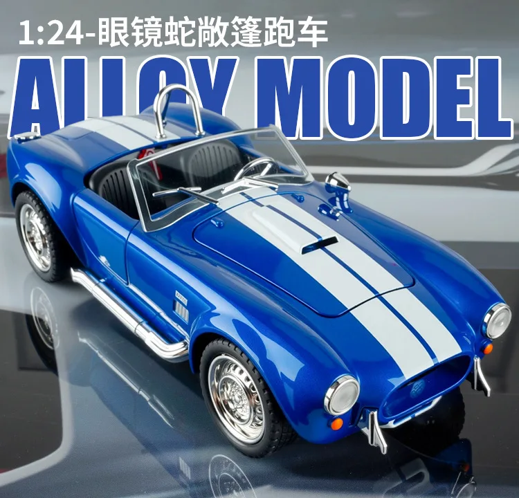 Cobra Convertible 1:22 Scale Alloy Model 10 Cobra Convertible 1:22 Scale Alloy Model - Image 10
