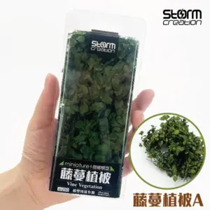 Miniature Plant Model Kit for Dioramas 28 S57572ffb3d9e42fc93cf60e9b7c12aa0S